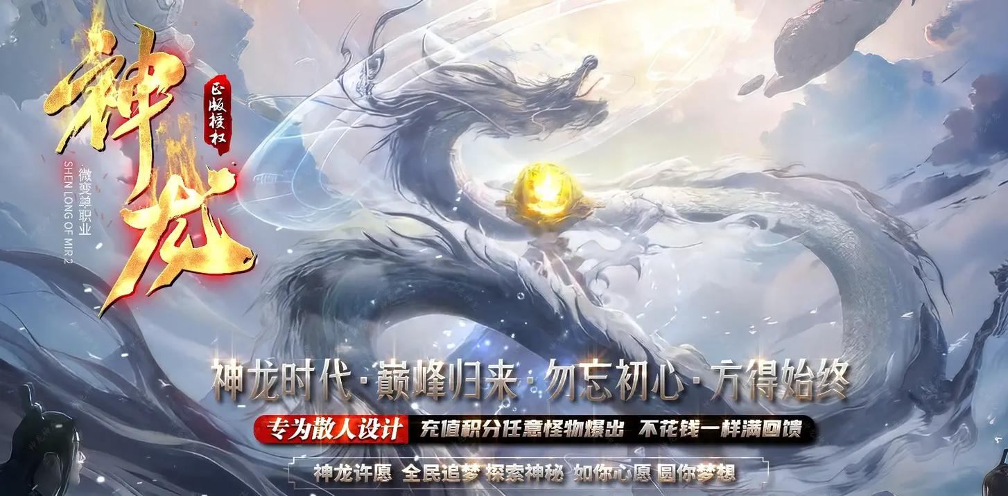 热爱传奇sf的看过来！教你如何评比挑选靠谱服务端？