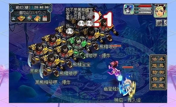 梦幻西游私服风险揭秘：如何避免法律问题与安全隐患？