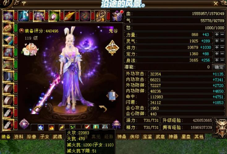 天龙八部私服推荐：御剑江湖、九天揽月、云海天骄，哪个更适合你？  第2张