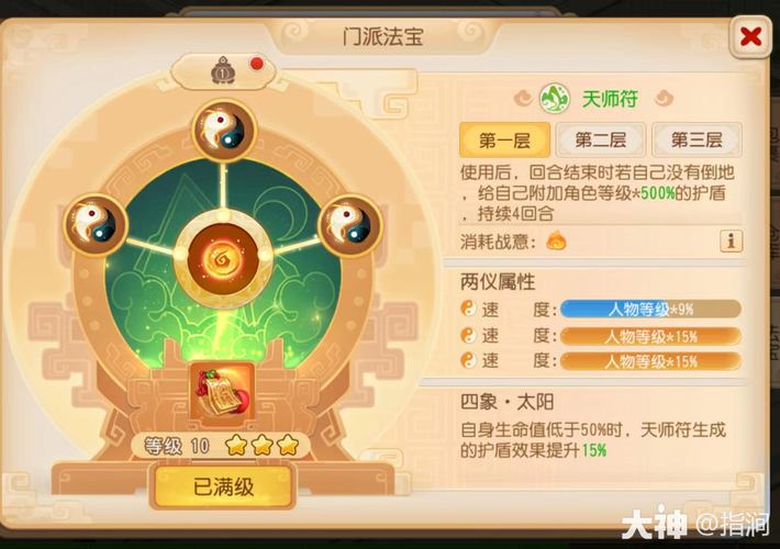 梦幻西游私服：安全风险大揭秘，玩家必看避坑指南