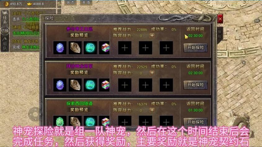 玩传奇sf遇问题头疼？一文详解传奇sf下载渠道及注意事项