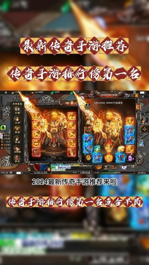 玩传奇sf遇问题头疼？一文详解传奇sf下载渠道及注意事项  第4张