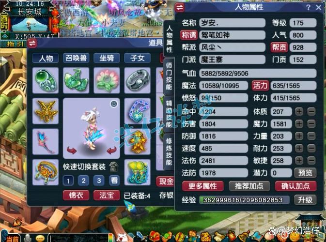 梦幻西游私服合法吗？私自开设危害多，利益牵扯要清楚  第4张