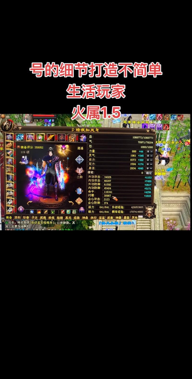 玩天龙八部sf常遇难题？能玩吗？如何避免账号被盗