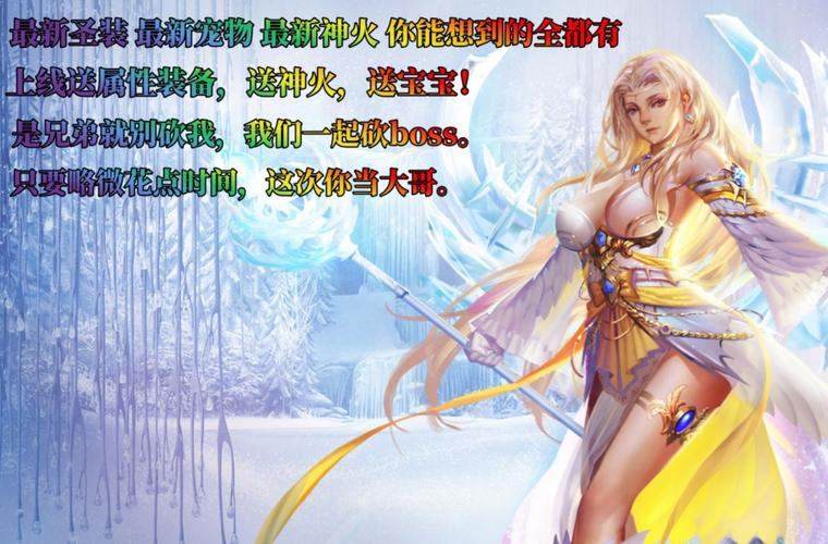 魔域公益私服经验分享：运营团队+审核机制+玩家沟通优化  第4张