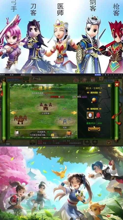 热血江湖私服：激情战斗、多职业选择与多人组队互动体验  第4张