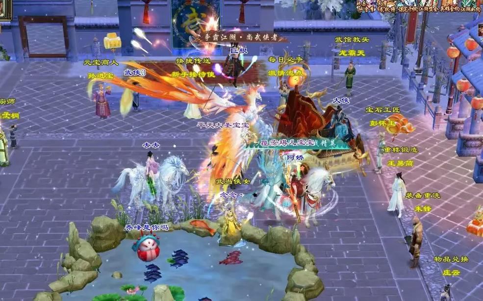 老玩家经验分享：天龙八部发布网，游戏资源集散地