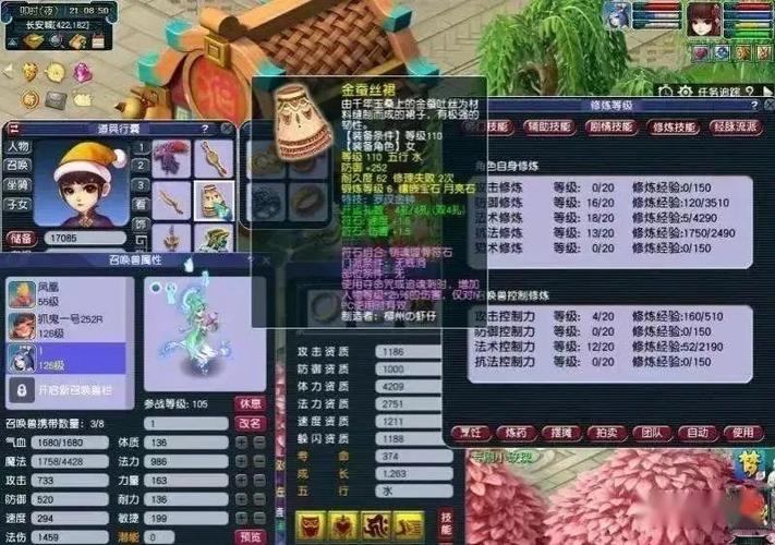 梦幻西游私服揭秘：与官方版差异大，玩家必看避坑指南