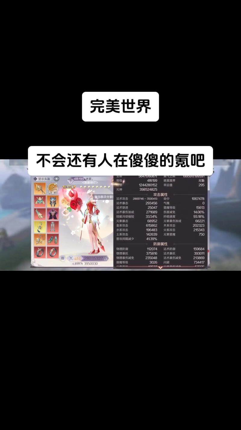 玩完美国际私服有困惑？下载途径与注册账号全解析