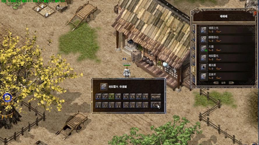 传奇SF玩家必看！各种弯弯绕绕咋回事，如何避免被坑？  第2张