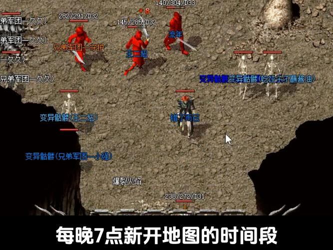 传奇SF玩家必看！各种弯弯绕绕咋回事，如何避免被坑？  第3张