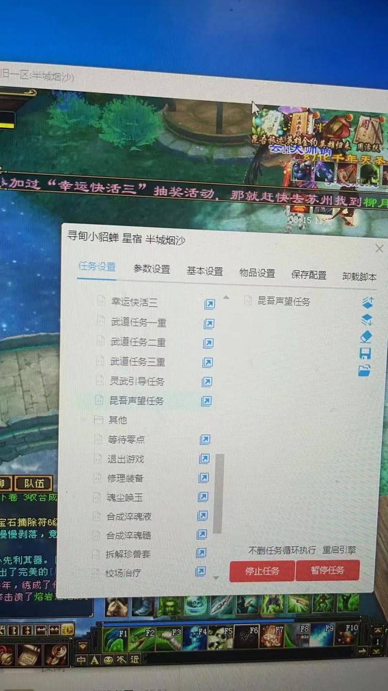 想在天龙sf玩得更爽？先了解其关键要点及副本掉落情况