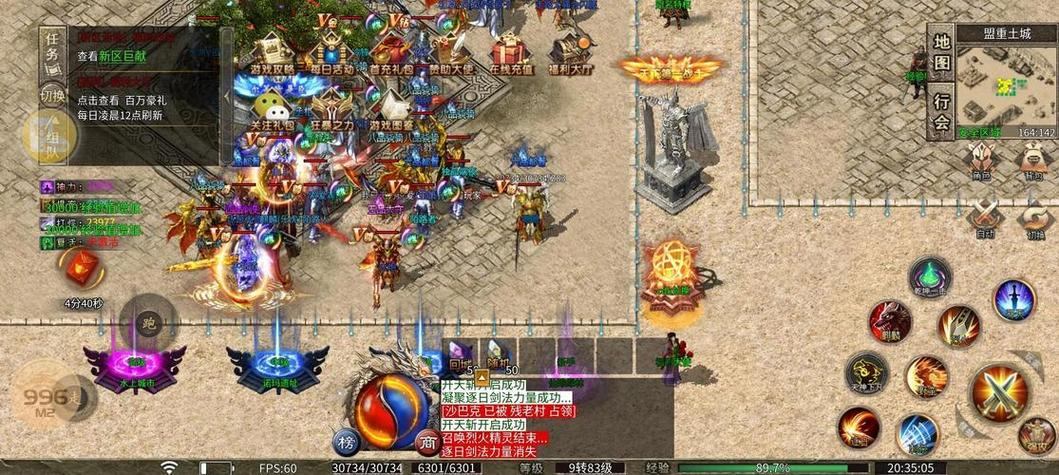 玩传奇私服要注意啥？服务器稳定、安全及版本选择全解析  第4张