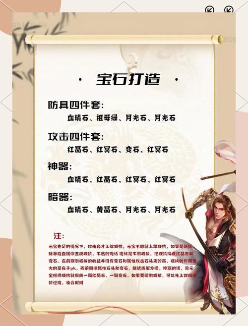 天龙sf新手必看！这些注意事项助你少走弯路，门派选择很关键  第4张