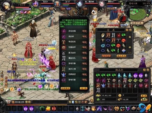 魔域私服发布网：玩家找有趣私服的关键地儿，版本超丰富