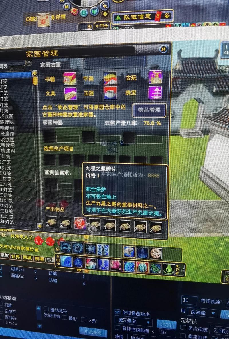 玩完美世界私服常遇难题？这里有你想知道的有用信息