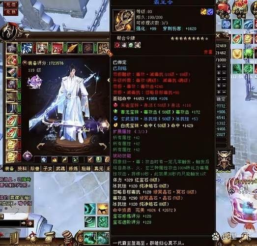 天龙八部发布网资源真假难辨？这里有挑选优质资源的门道  第4张