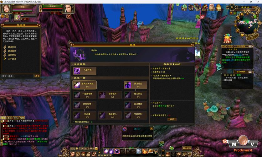 天龙私服玩法独特，关卡难度与升级规划都有变化