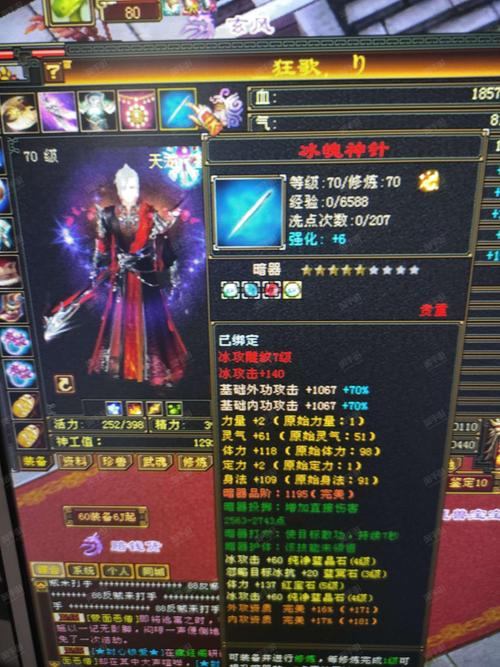 天龙八部SFvs正版：自由度更高、价格更实惠，玩家必看  第2张