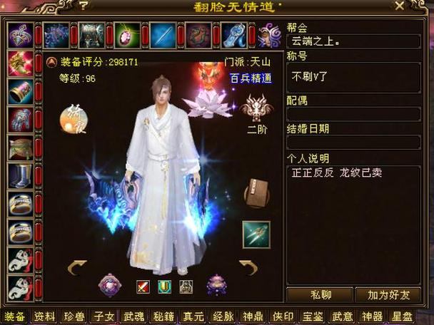 爱玩游戏的兄弟看过来！靠谱天龙八部发布网大揭秘？