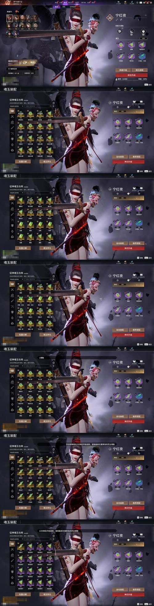 魔域私服外挂安不安全？会被封号吗？风险如同悬崖边跳舞  第4张