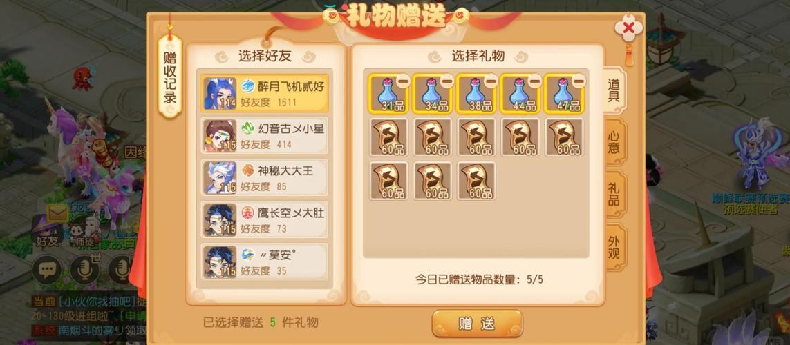 玩梦幻西游sf必看！咋下载及注册账号全攻略来啦？