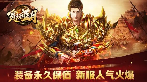 玩贪玩私服魔域有啥困扰？一文详解进入途径及升级特点