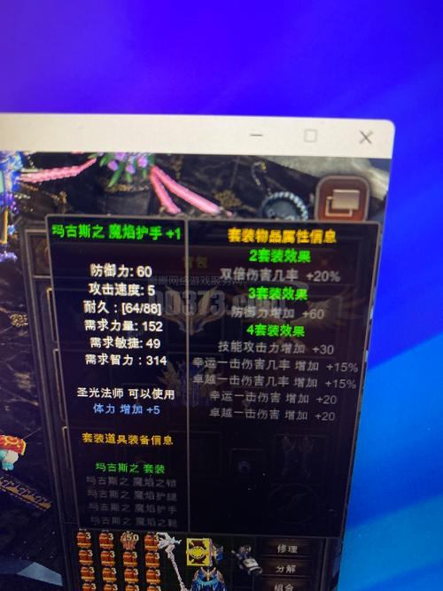 奇迹私服玩家必看！玩法特色及选服秘籍大公开  第4张