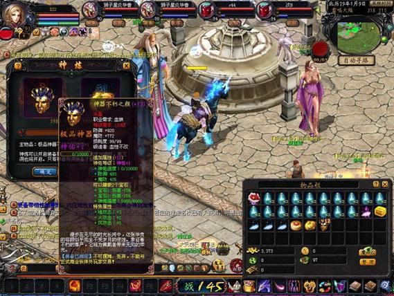 魔域私服攻略：职业选择、战斗系统与装备打造，尽享冒险乐趣