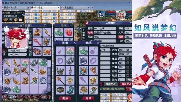 梦幻私服玩家常遇问题？搭建条件及与官服差异全解析