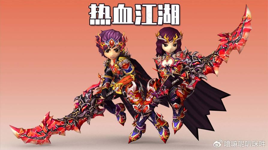 热血江湖私服：私服定义、特点、未来发展，全方位解析  第4张