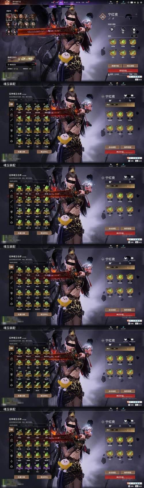 揭秘魔域私服外挂危害！易被盗号中毒，还可能血本无归