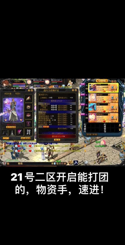 揭秘魔域私服外挂危害！易被盗号中毒，还可能血本无归
