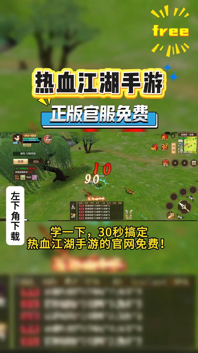 热血江湖sf在哪下载?能玩吗?这些要点你必须知道 第4张 热血江湖sf在哪下载?能玩吗?这些要点你必须知道 第4张