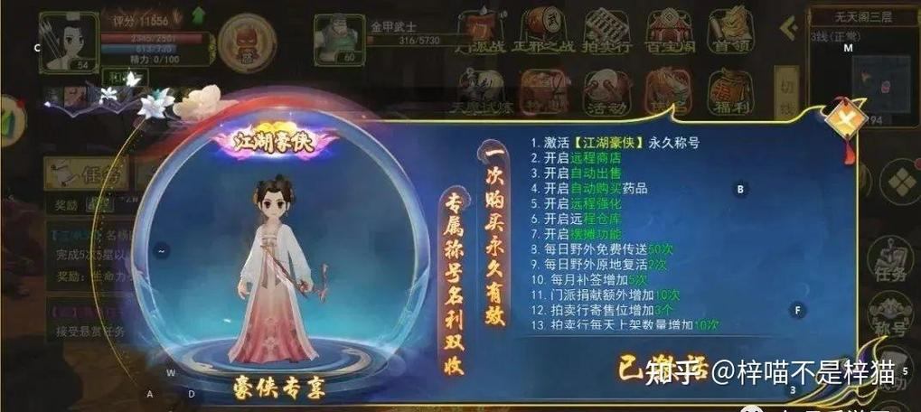 玩热血江湖必看！靠谱发布网意义及选择方法大揭秘