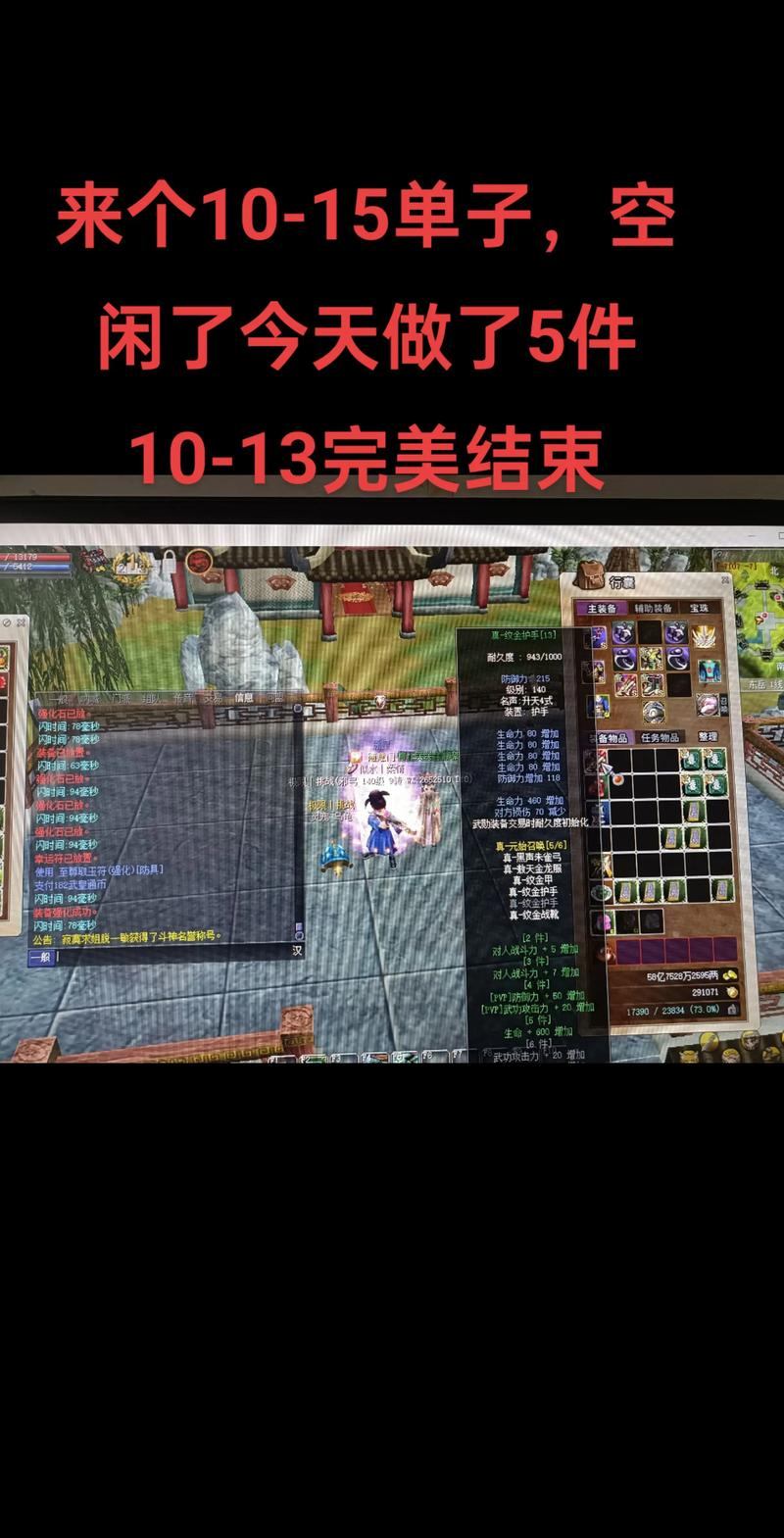 玩热血江湖sf有啥困惑？一文带你了解非官方服务器真相