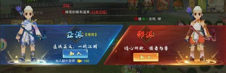 热血江湖私服深度解析：从职业选择到战斗技巧全掌握