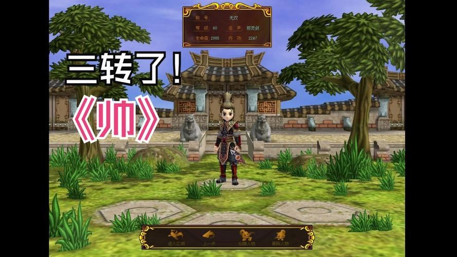 玩热血江湖别愁！靠谱私服发布网大揭秘，省时又安心  第2张