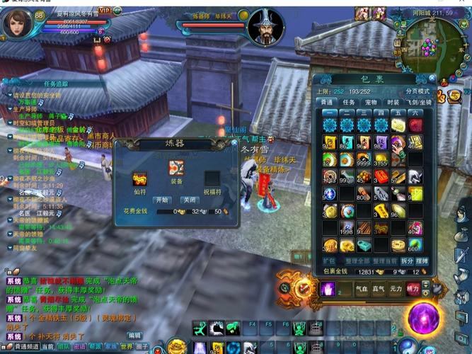 诛仙私服是什么？官方VS私服对比，独特玩法解析