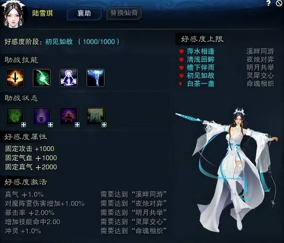 诛仙私服体验分享：省钱、平等、乐趣多，但需谨慎选择  第4张