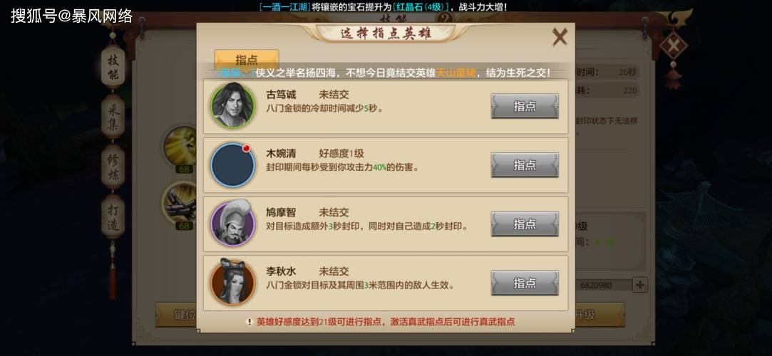 给天龙兄弟们的私服小建议：网址长相与网站老底儿都得看