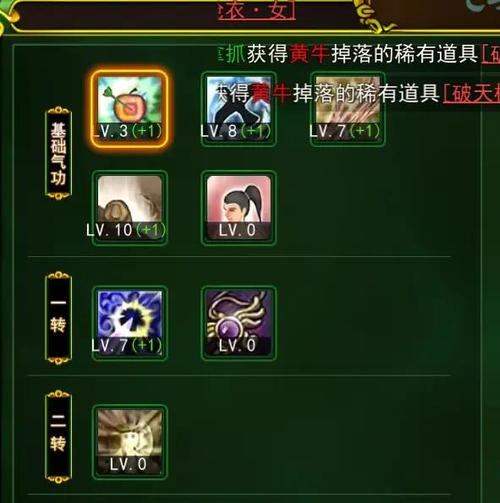 热血江湖sf帮助指南：玩法特点与选靠谱服小妙招全知道  第2张