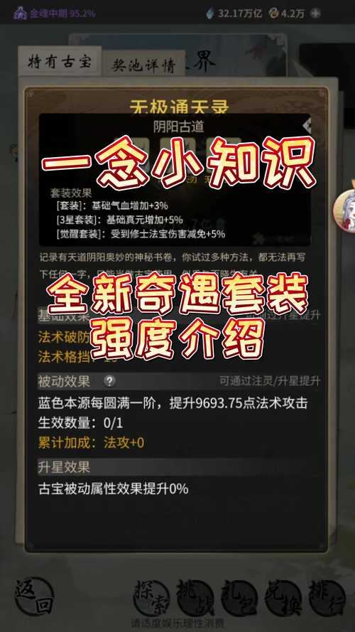 玩完美国际私服常遇问题？建立人物与升级诀窍来啦  第4张