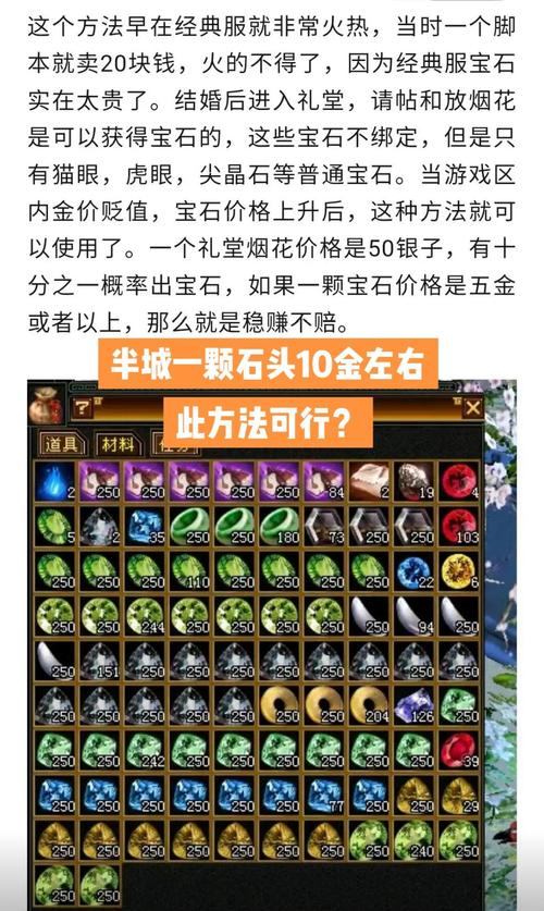 天龙八部SFvs官方版：升级更快、道具更易获取  第4张