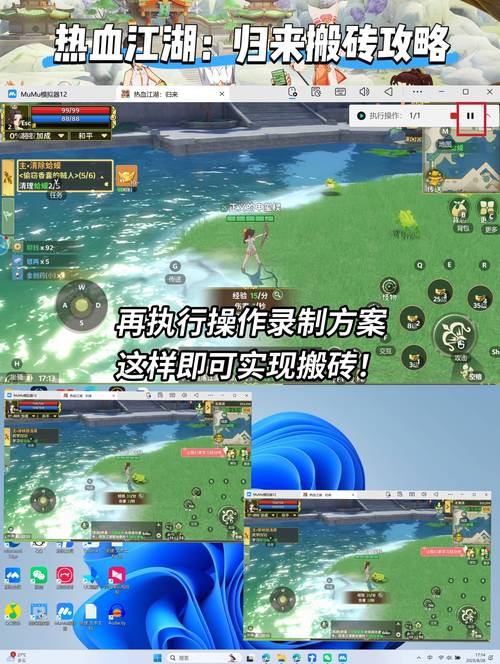 玩热血江湖sf常遇糟心事？别急！这里有实用妙招帮你少走弯路  第4张