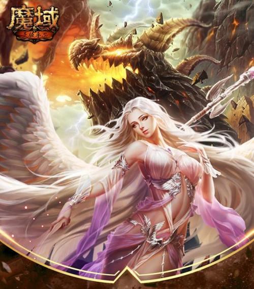 魔域私服玩法大揭秘！仿官方与变态版本特色区别在哪？