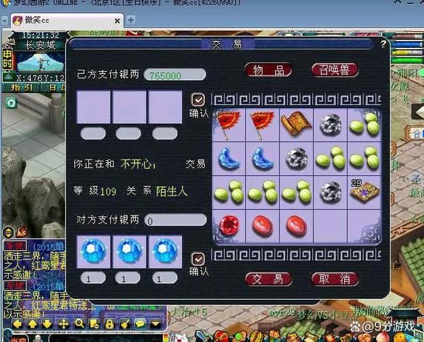 梦幻西游私服是什么？为何有人喜欢玩？这里有你想知道的答案