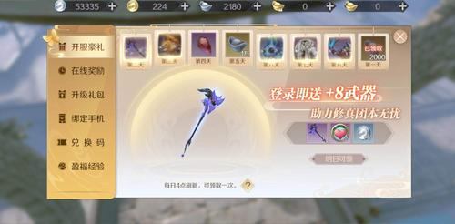 完美世界私服怎么下载？这些门道和风险你得知道