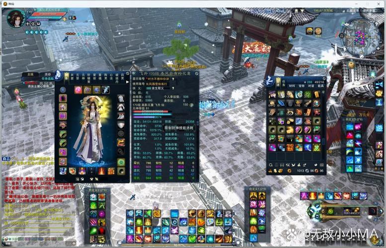 诛仙玩家必看！聊聊诛仙私服能玩吗？如何避免入坑？  第4张