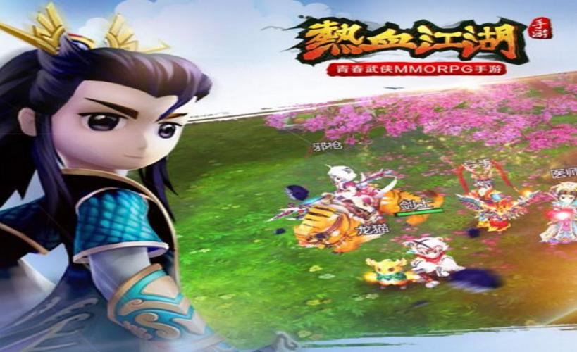 热血江湖私服体验:初学、挑战、交友,高自由度游戏 第2张 热血江湖私服体验:初学、挑战、交友,高自由度游戏 第2张